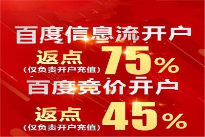 今日头条信息流广告的优化方法：从失败到成功的案例转变