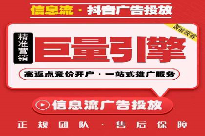 百度竞价托管运营优化技巧解析